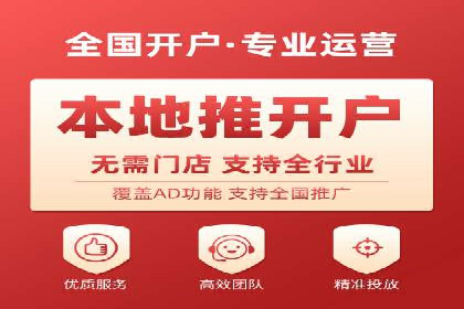 某地区信息流开户案例分享：效果显著，转化率翻倍